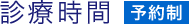 �f�Î���[�\��]