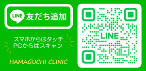 LINE