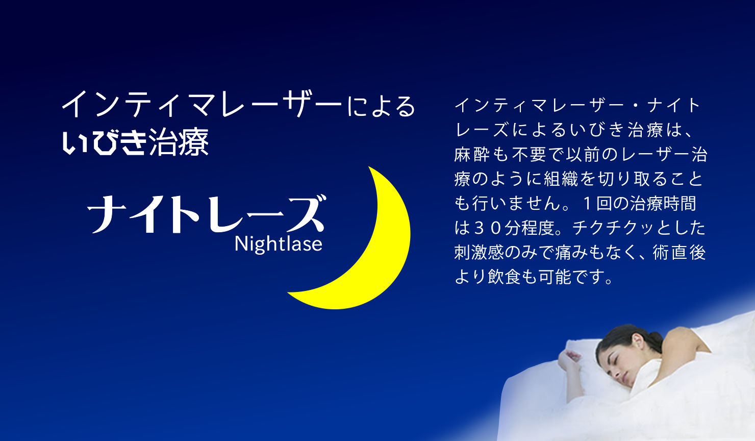 大阪 梅田の形成外科 皮膚科 美容皮膚科 浜口クリニック 形成外科 皮膚科 美容皮膚科 脱毛 大阪 梅田の形成外科 皮膚科 美容皮膚科 浜口クリニック 形成外科 皮膚科 美容皮膚科 脱毛