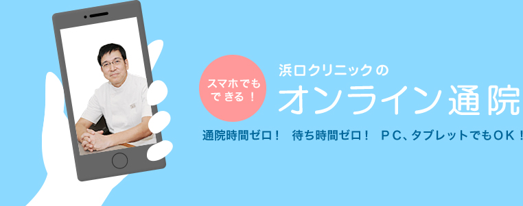 �X�}�z�ł��ł���I�l���N���j�b�N�̃I�����C���ʉ@   �ʉ@���ԃ[���I�҂����ԃ[���I�o�b�A�^�u���b�g�ł��n�j�I